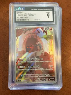 Pokemon TCG Torkoal No. 69 Japanese CGC 9 Graded Slab Card - Image 1
