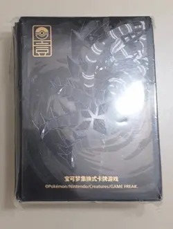 Pokemon Simplified Chinese 2023 1st Anniversary Art Card Sleeve Eternatus Black - Image 1