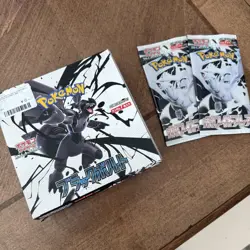 Pokemon Card Black Bolt Booster Box sv11B Japanese No shrink Unopened 2025 - Image 1