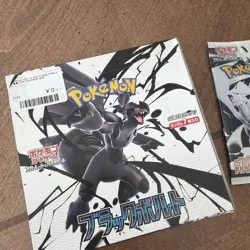 Pokemon Card Black Bolt Booster Box sv11B Japanese No shrink Unopened 2025 - Image 2