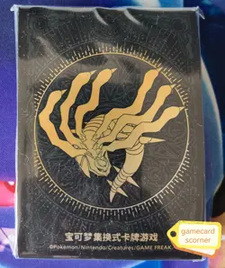 Pokemon S-Chinese 2024 Giratina Theme Card Sleeve (64 Pieces) Brand New Sealed - Image 1