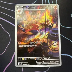 Pokemon Cards Fletchinder AR Holo 073/071 SV2D Clay Burst NM Japanese f538 - Image 1
