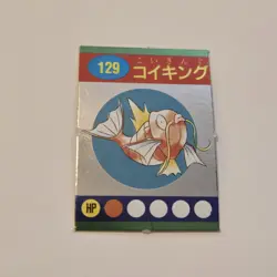 Pokemon Picture Book Mini Magikarp Card Japanese Nintendo Rare Vintage - Image 1