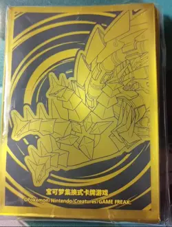 Pokemon Simplified Chinese 2024 Eternatus Theme Card Sleeve Set (64 Pieces) Gold - Image 1