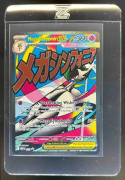 2025 Pokemon MEP Black Star Promos Mega Gardevoir ex #032 - Image 1
