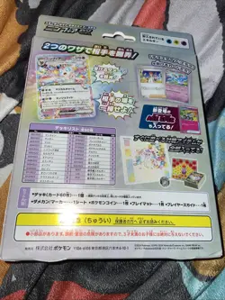 Pokemon Card Starter Set Tera Type Sylveon ex starter deck - Japanese Language - Image 2