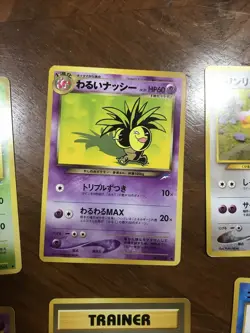 Vintage Pokemon Japanese Darkness And To Light Cards Lot Of 6 - Image 3