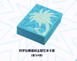 Pokemon S-Chinese 2024 Alolan Exeggutor Theme Card Sleeve (64 Pieces) New - Image 1