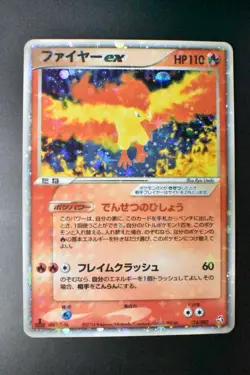 Moltres 024/082 Flight of Legends 2004 Holo 1st Edition Japanese Pokemon Card - Image 2