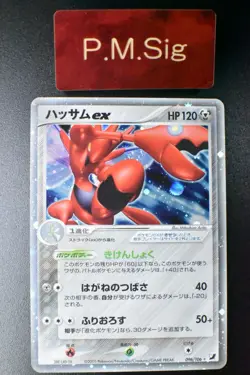 Scizor ex 096/106 Golden Sky Silvery Ocean 2005 Holo Rare Japanese Pokemon Card - Image 1