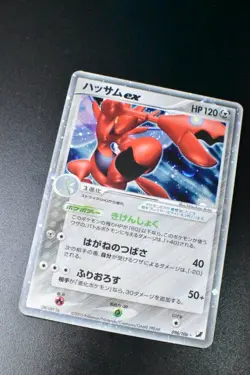 Scizor ex 096/106 Golden Sky Silvery Ocean 2005 Holo Rare Japanese Pokemon Card - Image 3