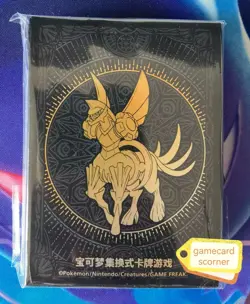 Pokemon S-Chinese 2024 Palkia Theme Card Sleeve (64 Pieces) Brand New Sealed - Image 1