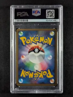 2008 Pokemon DRAGONITE #180 Cry From The Mysterious 1st Edition Holo Rare PSA 10 - Image 2