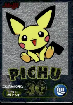 Pichu Silver Foil Meiji Pokemon Japanese ~ MP - Image 1