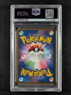 2004 Pokemon SHIFTRY #068/083 Undone Seal 1st Edition Cosmos Holo Rare PSA 9 - Image 2