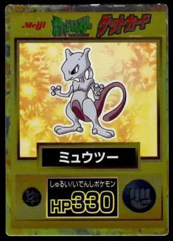Mewtwo Holo Meiji Get Pokemon Japanese ~ MP - Image 1