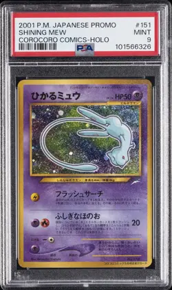 2001 POKEMON JPN PROMO COROCORO COMICS FOIL #151 SHINING MEW PSA 9 - Image 1