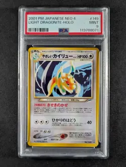 2001 Pokemon LIGHT DRAGONITE #149 Neo Destiny Cosmos Holo Rare Japanese PSA 9 - Image 1