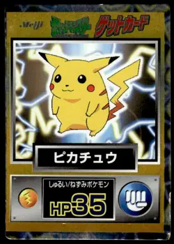 Pikachu Holo Meiji Get Pokemon Japanese ~ HP - Image 1
