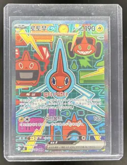 2025 Pokemon Inferno X M2 Korean Rotom ex Holo #112/080 - Image 1