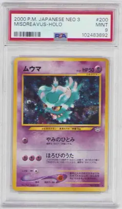 MISDREAVUS JAPANESE HOLO #200 SWIRL! POKEMON NEO 3 PSA #102483892 MINT 9 2000 - Image 1