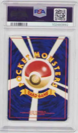 MISDREAVUS JAPANESE HOLO #200 SWIRL! POKEMON NEO 3 PSA #102483892 MINT 9 2000 - Image 2