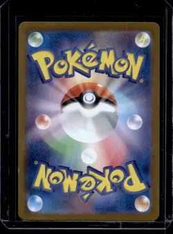 2024 Pokemon Stellar Miracle JP Galvantula ex Double Rare #033/102 - Image 2