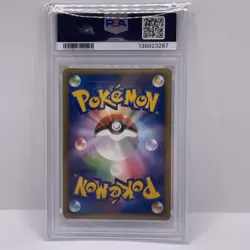 Pokemon Japanese Tyranitar PRIME Holo Reviving Legends 1st Ed. 044/080 PSA 10 - Image 2
