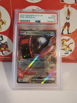 2023 PSA 10 Pokemon Japanese Scarlet & Violet Iron Treads ex 058/078 RR SV1V - Image 1