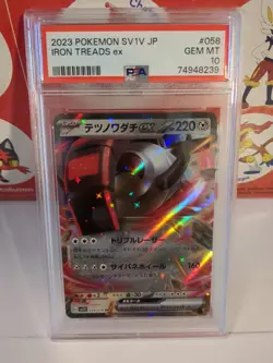 2023 PSA 10 Pokemon Japanese Scarlet & Violet Iron Treads ex 058/078 RR SV1V - Image 2