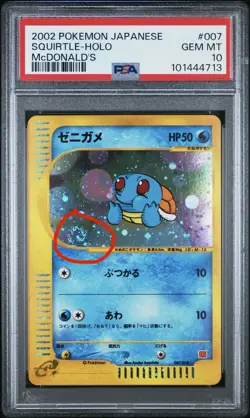 Pokemon Squirtle 007/018 McDonald's Holo Promo PSA 10 Japanese W/ SWIRL - Image 3