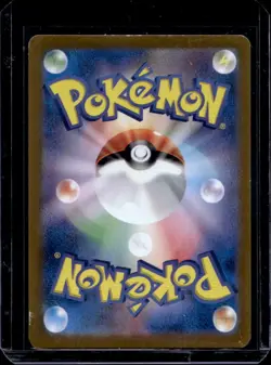 2024 Pokemon SV Crimson Haze JP Greninja ex Double Rare #045/066 - Image 2