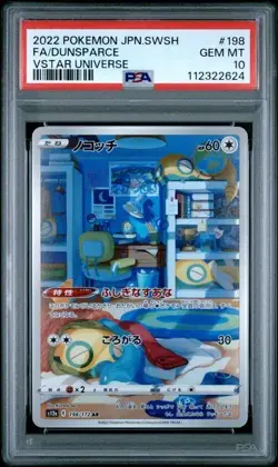 PSA 10 Dunsparce #198 Pokemon Japanese VSTAR Universe - Image 1