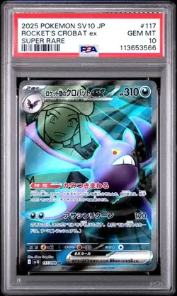 PSA 10 Team Rocket's Crobat ex #117 Pokemon Japanese - Image 1