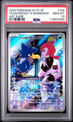 PSA 10 Team Rocket's Murkrow #106 Pokemon Japanese - Image 1