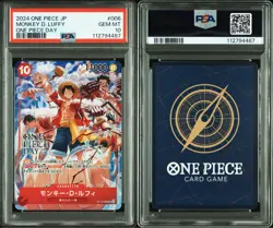 One Piece Luffy Promo Card ONE PIECE DAY 2024 ST10 006 SR Event Exclusive - Image 1
