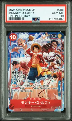 One Piece Luffy Promo Card ONE PIECE DAY 2024 ST10 006 SR Event Exclusive - Image 2