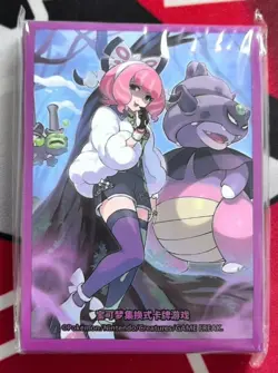 Pokemon S-Chinese 2024 Klara Trainer Theme Card Sleeve Set (64 Pieces) - Image 1