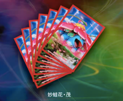 Pokemon Simplified Chinese 2023 Venusaur Card Sleeve Set (64 Pieces) New - Image 1