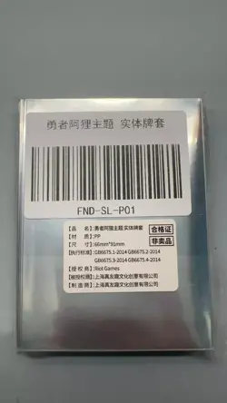 League of Legends TCG Card Game Chinese Arcane LOL Ahri Card Sleeves Exclusive - Image 2