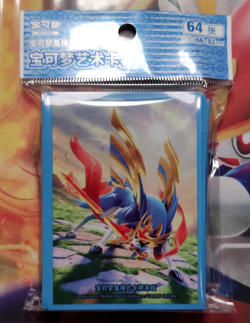 Pokemon Simplified Chinese 2023 Zacian Theme Card Sleeve Set (64 Pieces) Sealed - Image 1