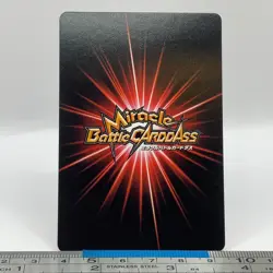 Kakashi Hatake - NARUTO Card Game 2012 BANDAI Carddass 09/19 TCG Japanese #609 - Image 2