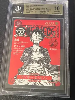 Monkey D. Luffy ST21-014 One Piece Card Japanese 2025 Jump Mag BGS 10 Pristine - Image 1