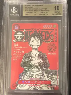 Monkey D. Luffy ST21-014 One Piece Card Japanese 2025 Jump Mag BGS 10 Pristine - Image 1