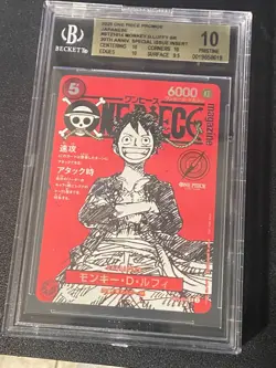 Monkey D. Luffy ST21-014 One Piece Card Japanese 2025 Jump Mag BGS 10 Pristine - Image 1