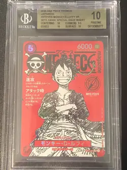Monkey D. Luffy ST21-014 One Piece Card Japanese 2025 Jump Mag BGS 10 Pristine - Image 1