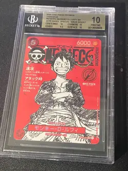Monkey D. Luffy ST21-014 One Piece Card Japanese 2025 Jump Mag BGS 10 Pristine - Image 1