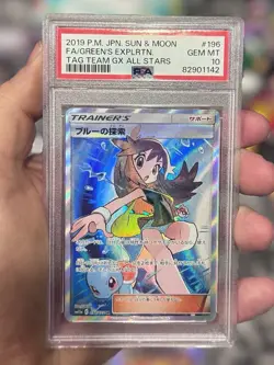 PSA 10 Pokemon Card Green's Exploration Tag Team All Stars 196 Japanese From JP - Image 1