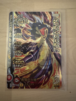 DRAGON QUEST The Adventure of Dai XROSS BLADE Japanese TCG Lot Bulk NM 21 Cards - Image 3