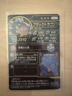 DRAGON QUEST The Adventure of Dai XROSS BLADE Japanese TCG Lot Bulk NM 21 Cards - Image 4